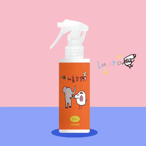 [Kao page] Laura Design｜Love You｜Carry-on Spray Bottle 150ml